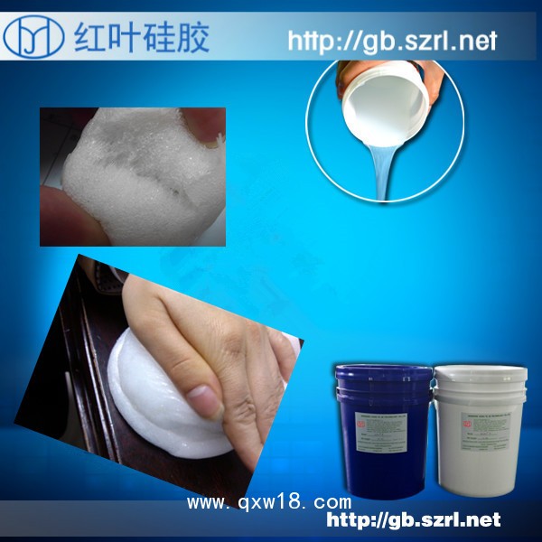 優(yōu)良的耐高低溫電絕緣性及阻燃紅葉發(fā)泡硅膠