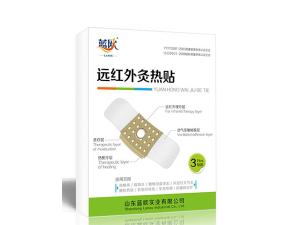 遠紅外灸熱帖熱療貼-械字號頸肩腰腿疼痛膏藥