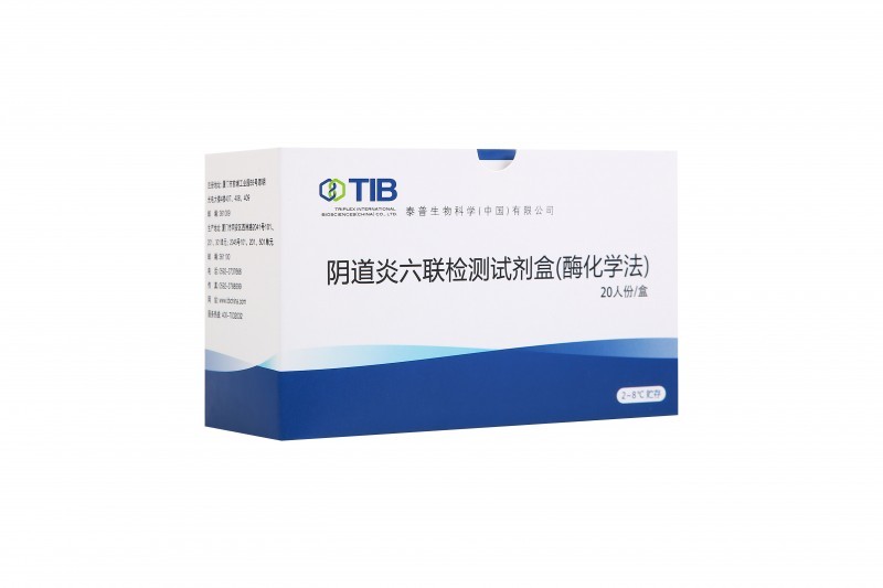 陰道炎六聯(lián)檢測(cè)試劑盒（酶化學(xué)法）