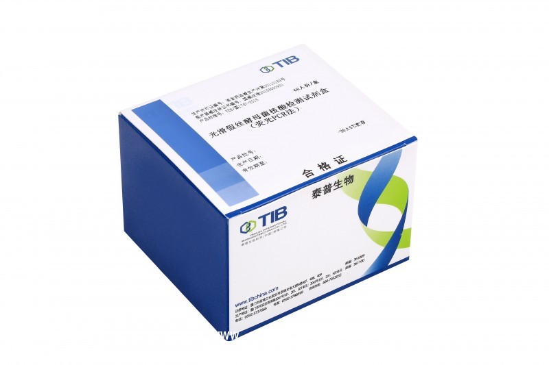 光滑假絲酵母菌核酸檢測試劑盒