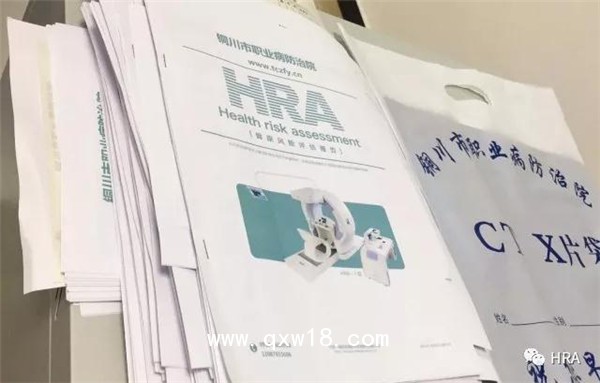 惠斯安普精準(zhǔn)快捷健康管理一體機(jī)