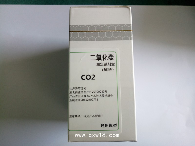 二氧化碳測定試劑盒（酶法）