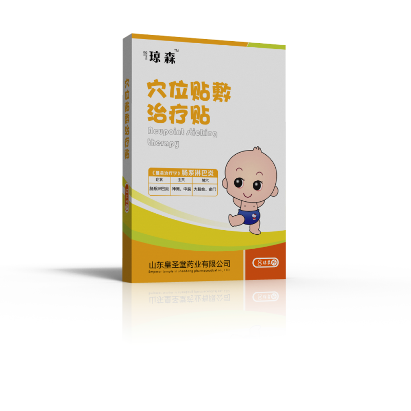 小兒貼廠家|小兒貼代理加盟