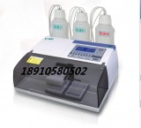 全自動(dòng)電腦洗板機(jī)