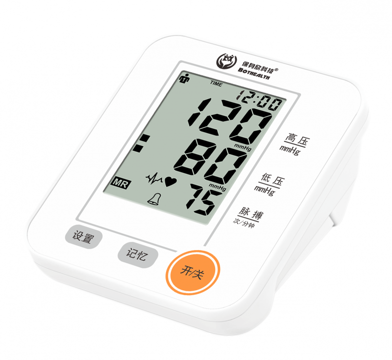 保身欣智能臂式血壓計
