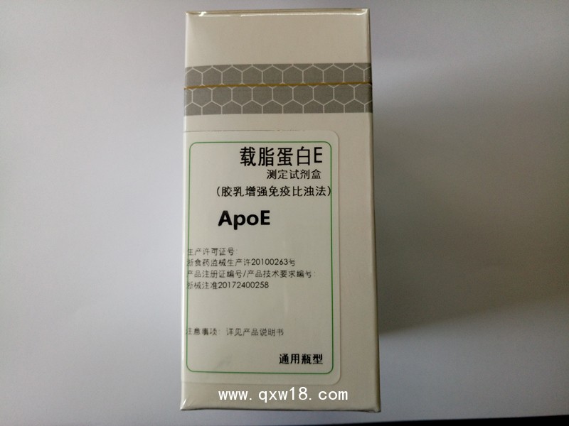 載脂蛋白E測定試劑盒（膠乳增強免疫比濁法）