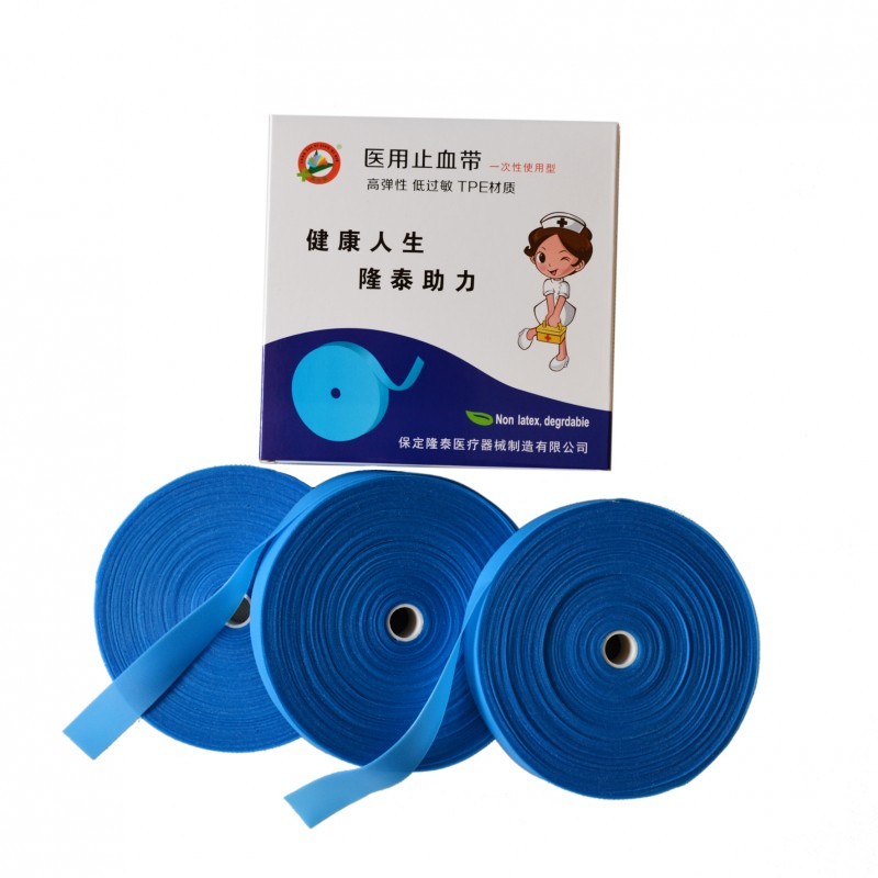 一次性止血帶點(diǎn)連試