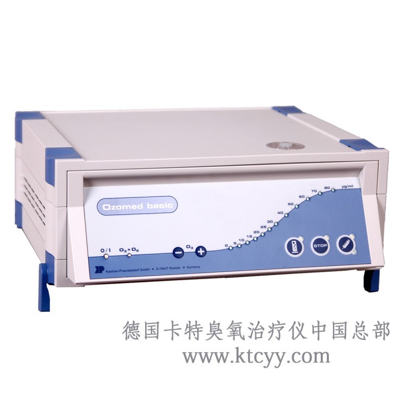 德國進(jìn)口臭氧治療儀