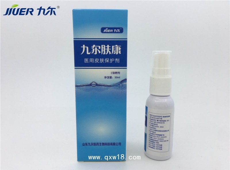 醫(yī)用皮膚保護(hù)劑(九爾膚康）