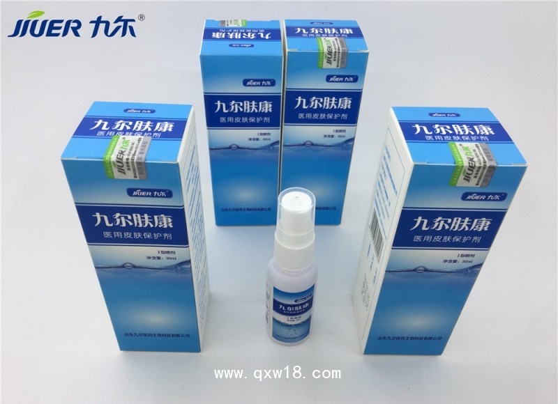 醫(yī)用皮膚保護(hù)劑(九爾膚康）