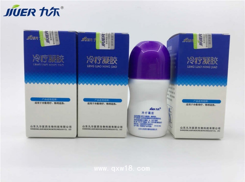 冷療凝膠物理降溫首選