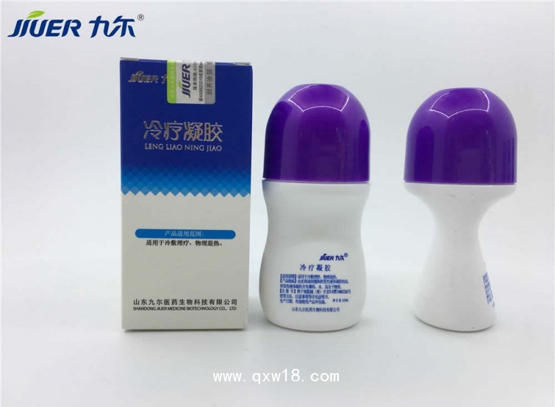 冷療凝膠物理降溫首選