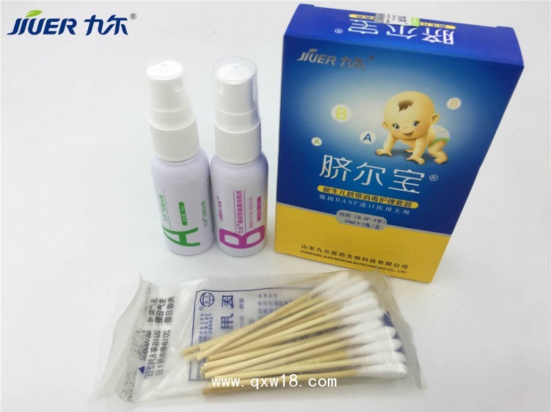 臍帶消毒護(hù)理套裝、臍帶結(jié)痂、臍爾寶、嬰兒臍部護(hù)理