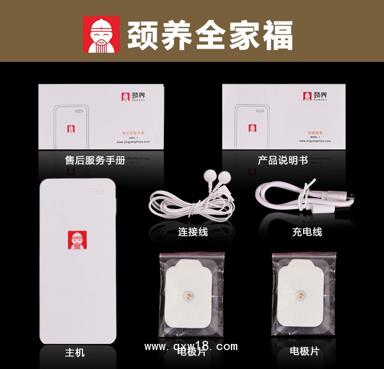 頸養(yǎng)頸椎病治療儀|頸椎按摩器|頸椎按摩儀|腰椎按摩儀