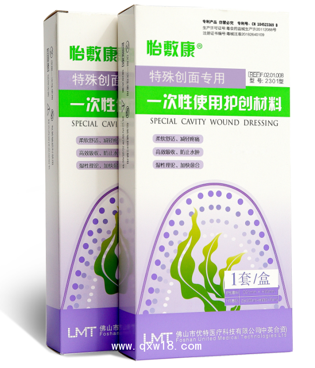 一次性使用護(hù)創(chuàng)材料