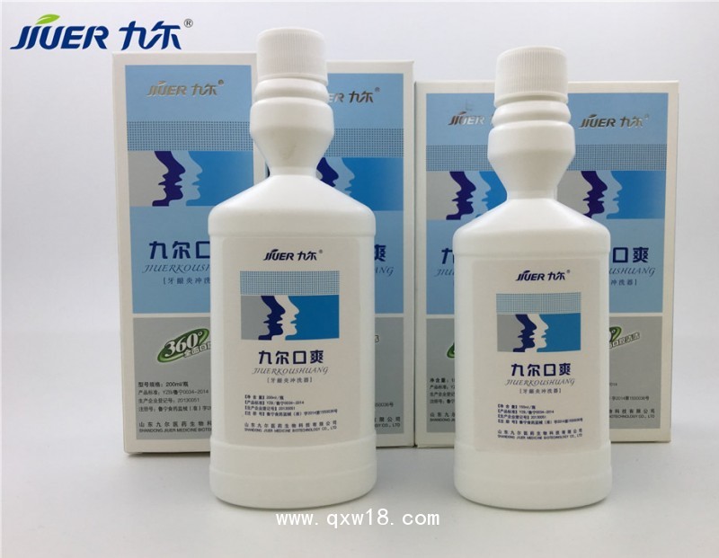 天露草?口腔黏膜消毒液全國誠招代理量大從優(yōu)