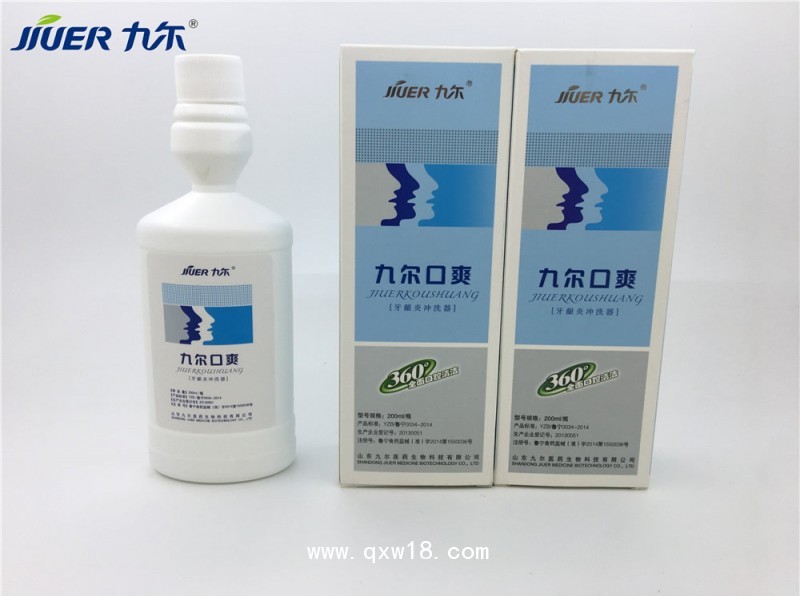 天露草?口腔黏膜消毒液全國誠招代理量大從優(yōu)