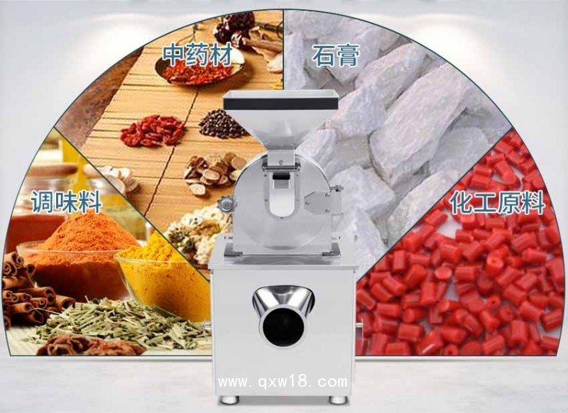 不銹鋼渦輪粉碎機(jī)雜糧打粉機(jī)