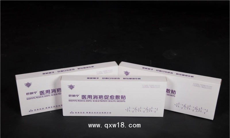 巴的寧醫(yī)用消疤促愈敷貼/敷料貼/功能性敷料/消疤貼/疤痕貼