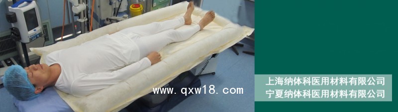 醫(yī)用保溫儀