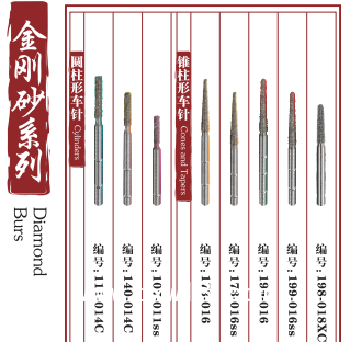 加拿大進(jìn)口三鷹車針 金剛砂車針