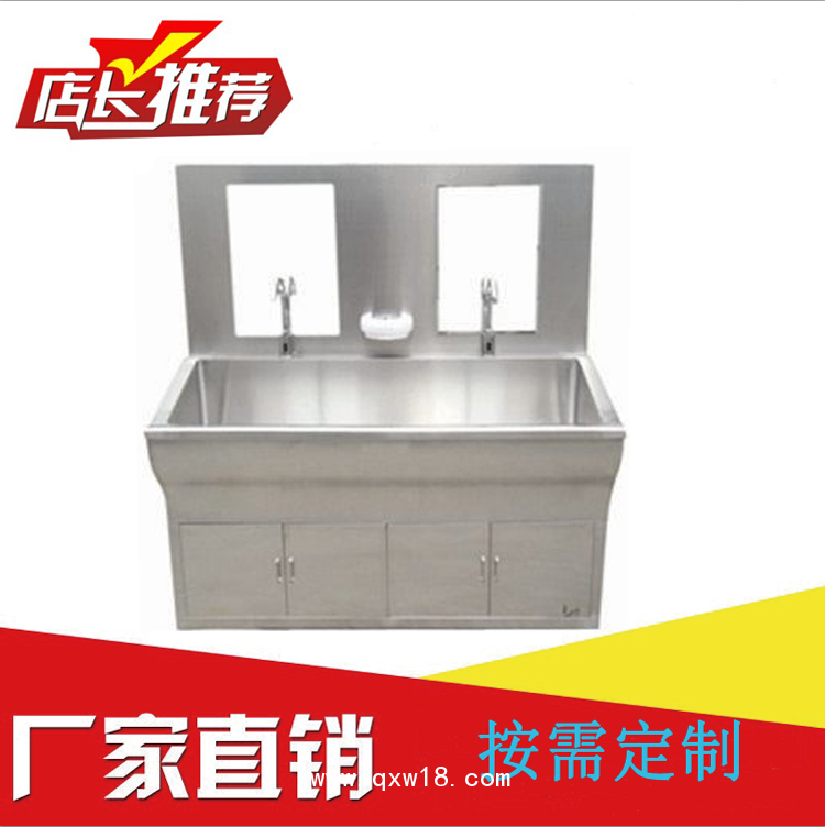 手術(shù)室專用洗手池  不銹鋼醫(yī)用洗手池