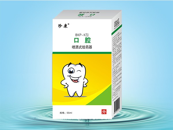 口腔、口腔潰瘍劑、漱口水、械字號(hào)噴劑