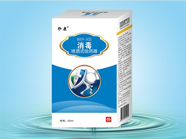 消毒劑、消毒產(chǎn)品