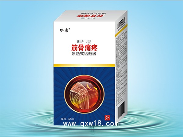 疼痛、疼痛噴劑、風(fēng)濕噴劑、械字號(hào)噴劑