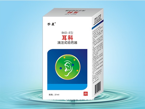 耳科、外耳道炎、中耳炎滴劑、械字號滴劑