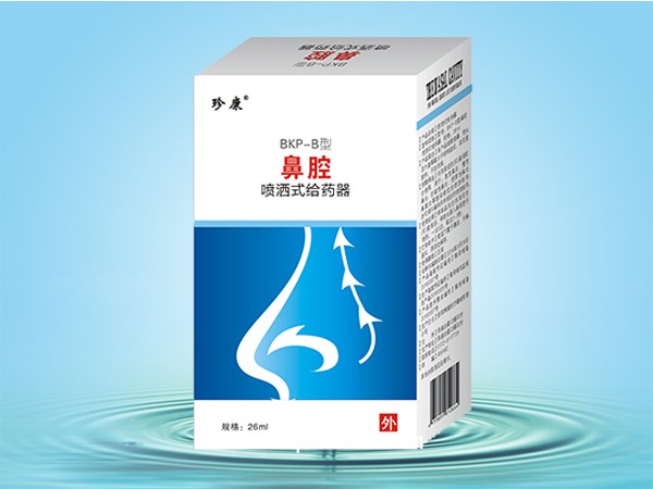 鼻炎、鼻炎噴劑、鼻腔噴劑、械字號噴劑