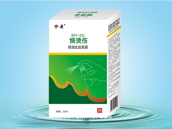 燒燙傷、燒燙傷噴劑、械字號噴劑