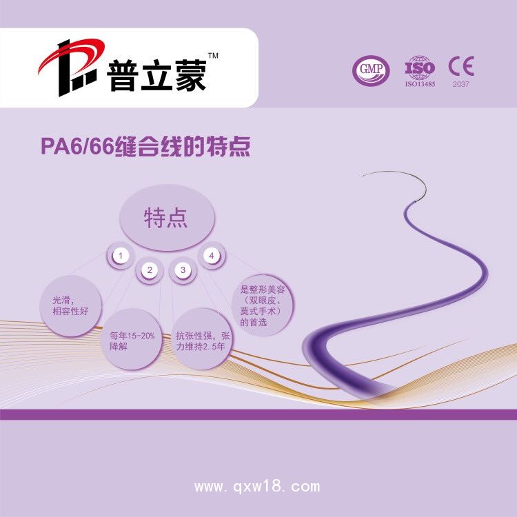 手術(shù)縫合線