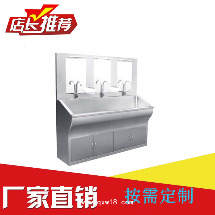 手術(shù)室專(zhuān)用洗手池 醫(yī)用不銹鋼洗手池