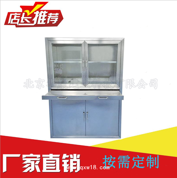 加工不銹鋼藥品柜  手術(shù)室醫(yī)用器械柜