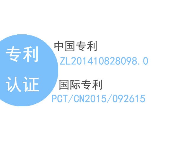 預之康-對羥基苯丙氨酸（酪氨酸）檢測試劑