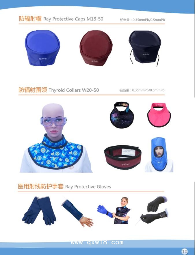 (SJ-KRRAY)X射線防護服與防護系統(tǒng)
