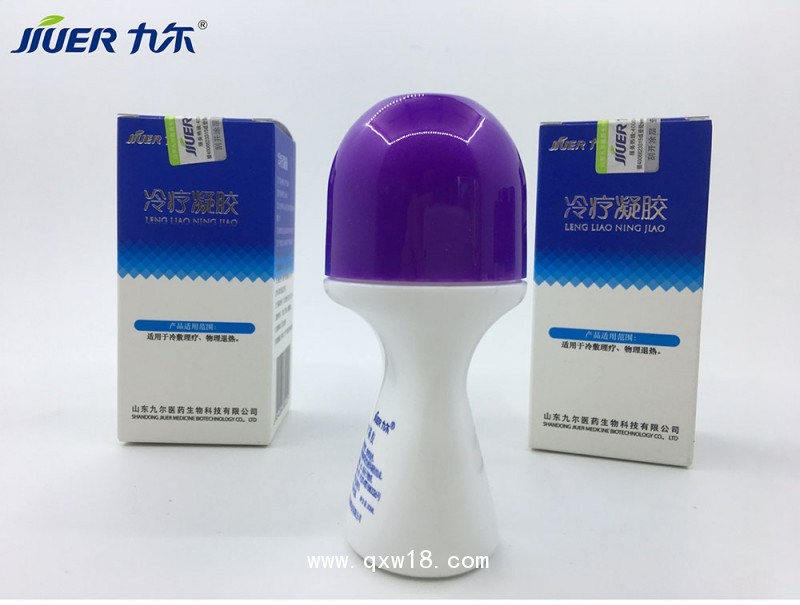 醫(yī)用冷療凝膠寶寶退燒冷療凝膠退熱全國招商
