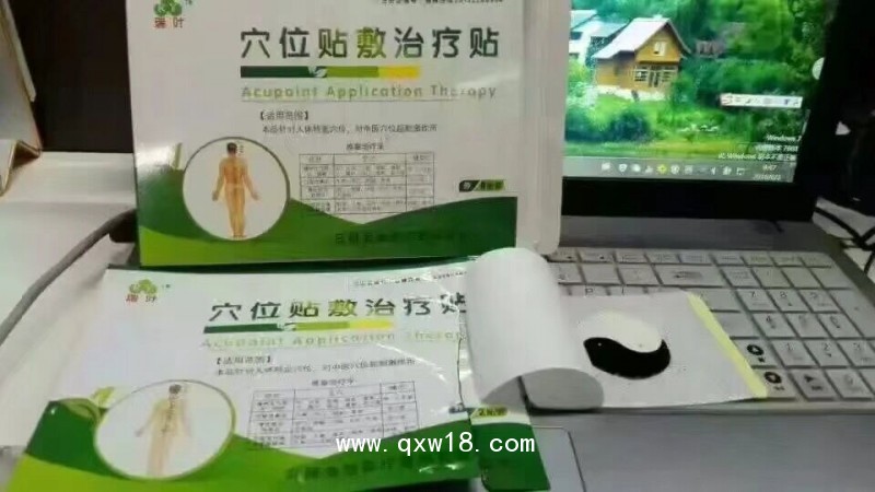 冬病夏治三伏貼廠家，三伏貼廠家貼牌代工，三伏貼生產(chǎn)