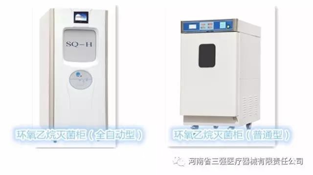 小型實(shí)驗(yàn)室滅菌器，自動(dòng)型臺(tái)式滅菌器，美容院專用滅菌器。