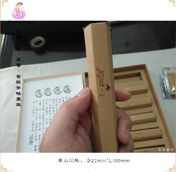 脊椎保養(yǎng)火蓮香灸廠家靈香督脈灸