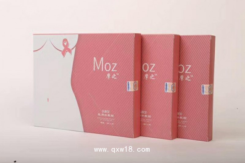 乳腺貼誠招代理商 中藥乳腺貼代工 定制加工乳腺貼