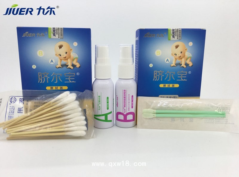 九爾新生兒臍帶消毒護(hù)理寶寶肚臍消毒嬰兒臍帶消毒