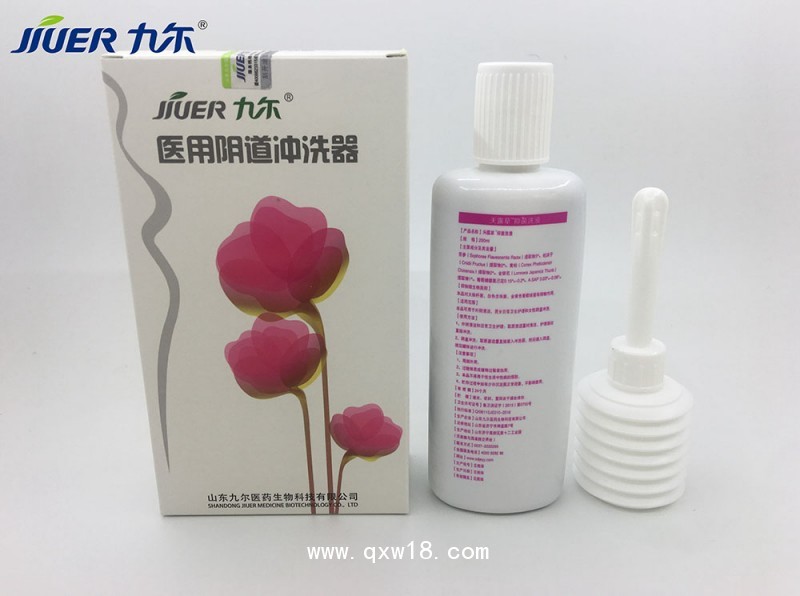 九爾醫(yī)用陰道沖洗器婦科沖洗器陰道沖洗招商