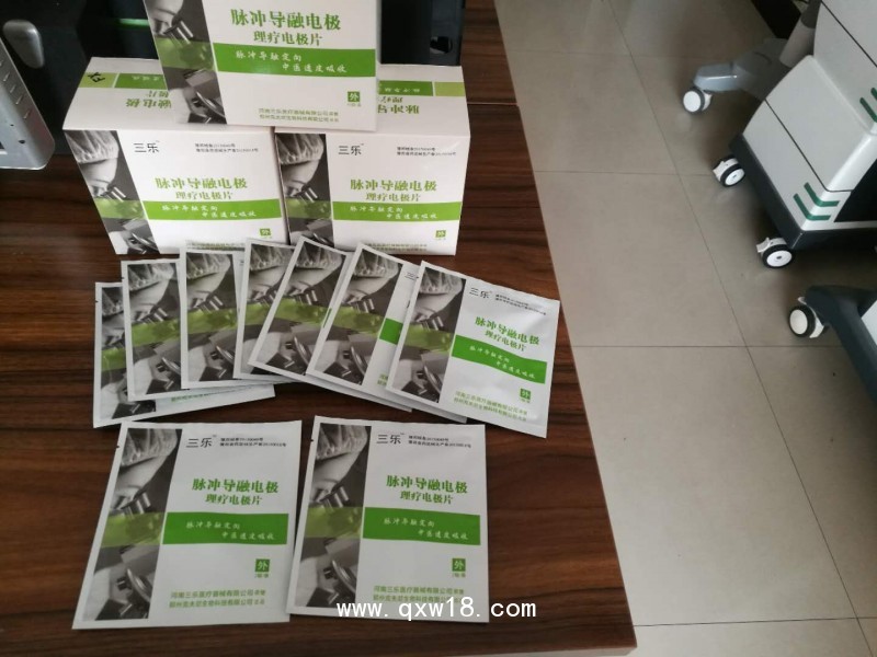 電腦中頻治療儀 中醫(yī)定向透藥治療儀