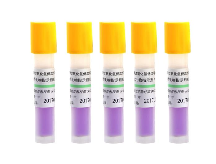 低溫等離子過氧化氫滅菌器，快速滅菌器，等離子滅菌器。