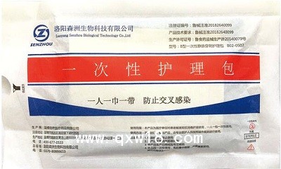 一次性護(hù)理包（拆線護(hù)理包）