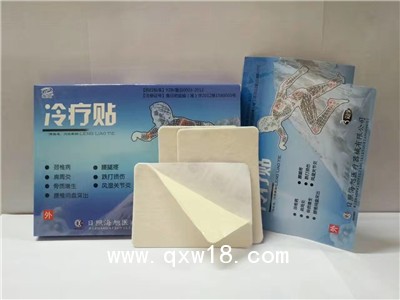醫(yī)用冷敷貼山東廠家貼牌代工，王氏醫(yī)用冷敷貼OEM貼牌代加工