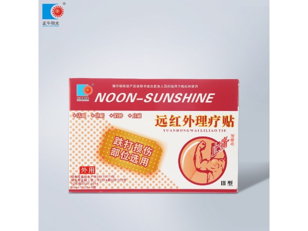 遠(yuǎn)紅外理療貼（跌打損傷部位選用）-貼劑（膏藥）