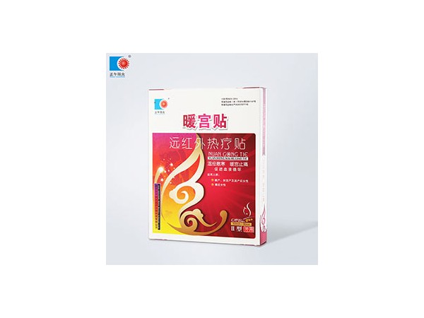 暖宮貼   遠(yuǎn)紅外熱療貼